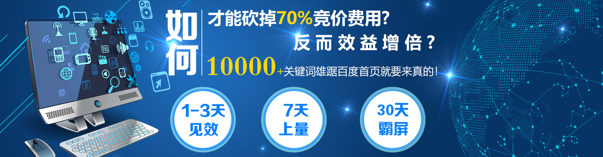 嘉模堂推广开户