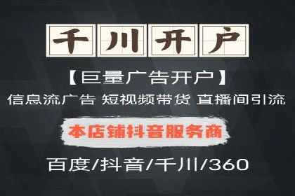 sem百度竞价策略调整：如何提高广告点击率